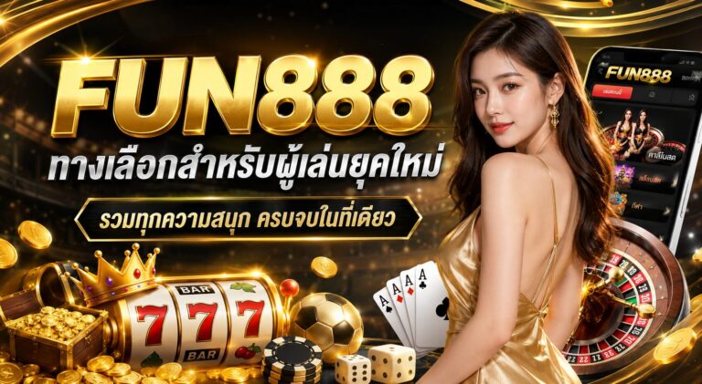 Fun888
